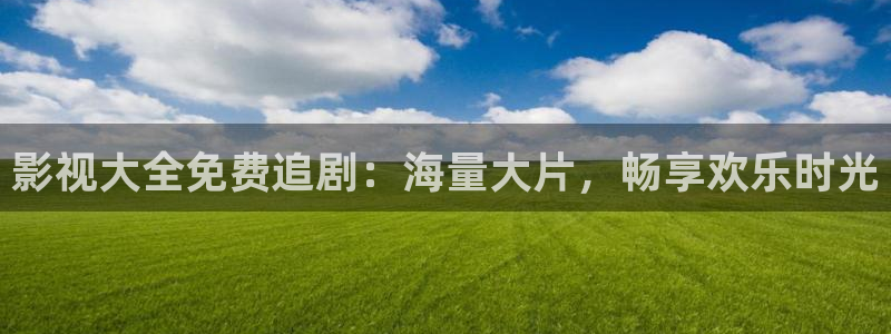 真不卡光棍网